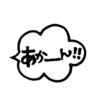 もくもく吹き出し デカ文字 関西弁 手書き（個別スタンプ：10）
