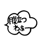 もくもく吹き出し デカ文字 関西弁 手書き（個別スタンプ：30）