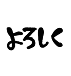 手書き 文字だけ 日常会話 シンプル（個別スタンプ：1）