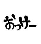 手書き 文字だけ 日常会話 シンプル（個別スタンプ：2）