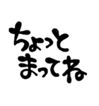 手書き 文字だけ 日常会話 シンプル（個別スタンプ：3）