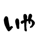 手書き 文字だけ 日常会話 シンプル（個別スタンプ：5）