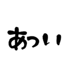 手書き 文字だけ 日常会話 シンプル（個別スタンプ：6）