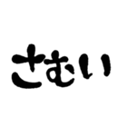 手書き 文字だけ 日常会話 シンプル（個別スタンプ：7）