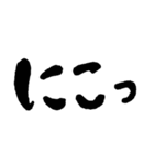 手書き 文字だけ 日常会話 シンプル（個別スタンプ：9）
