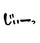 手書き 文字だけ 日常会話 シンプル（個別スタンプ：10）