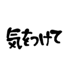手書き 文字だけ 日常会話 シンプル（個別スタンプ：13）