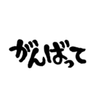 手書き 文字だけ 日常会話 シンプル（個別スタンプ：14）