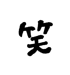 手書き 文字だけ 日常会話 シンプル（個別スタンプ：15）