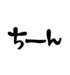 手書き 文字だけ 日常会話 シンプル（個別スタンプ：17）
