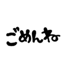 手書き 文字だけ 日常会話 シンプル（個別スタンプ：18）