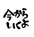 手書き 文字だけ 日常会話 シンプル（個別スタンプ：19）