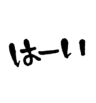 手書き 文字だけ 日常会話 シンプル（個別スタンプ：20）