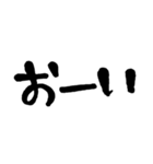 手書き 文字だけ 日常会話 シンプル（個別スタンプ：22）