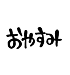 手書き 文字だけ 日常会話 シンプル（個別スタンプ：27）