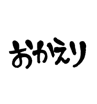 手書き 文字だけ 日常会話 シンプル（個別スタンプ：28）