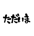手書き 文字だけ 日常会話 シンプル（個別スタンプ：29）