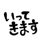 手書き 文字だけ 日常会話 シンプル（個別スタンプ：30）