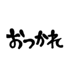 手書き 文字だけ 日常会話 シンプル（個別スタンプ：31）