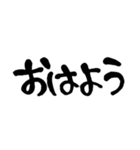 手書き 文字だけ 日常会話 シンプル（個別スタンプ：32）