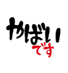 手書き シンプル 日常会話 敬語（個別スタンプ：12）