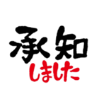 手書き シンプル 日常会話 敬語（個別スタンプ：13）