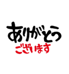 手書き シンプル 日常会話 敬語（個別スタンプ：16）