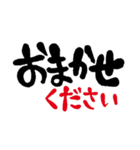 手書き シンプル 日常会話 敬語（個別スタンプ：17）