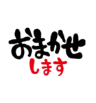 手書き シンプル 日常会話 敬語（個別スタンプ：18）