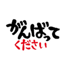 手書き シンプル 日常会話 敬語（個別スタンプ：19）