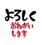 手書き シンプル 日常会話 敬語（個別スタンプ：21）
