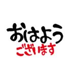 手書き シンプル 日常会話 敬語（個別スタンプ：24）