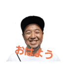 ルアーパーク高萩ヤタベぇ～（個別スタンプ：3）