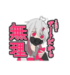 こまりがおだんし(仮)（個別スタンプ：4）