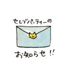 先輩んちのセレブネコ（個別スタンプ：9）