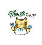 先輩んちのセレブネコ（個別スタンプ：15）
