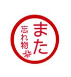 子供編判子（個別スタンプ：1）