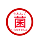 子供編判子（個別スタンプ：3）