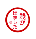 子供編判子（個別スタンプ：6）