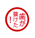 子供編判子（個別スタンプ：7）