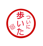 子供編判子（個別スタンプ：8）