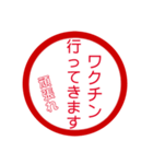 子供編判子（個別スタンプ：9）