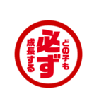 子供編判子（個別スタンプ：11）