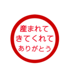 子供編判子（個別スタンプ：12）