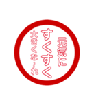 子供編判子（個別スタンプ：13）