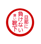 子供編判子（個別スタンプ：14）