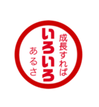 子供編判子（個別スタンプ：15）