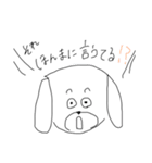 ごまめのスタンプ（個別スタンプ：8）