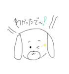 ごまめのスタンプ（個別スタンプ：12）