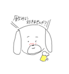 ごまめのスタンプ（個別スタンプ：19）